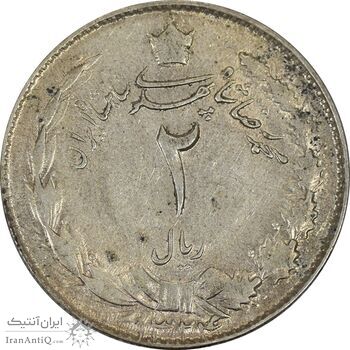 سکه 2 ریال 1324 - AU55 - محمد رضا شاه