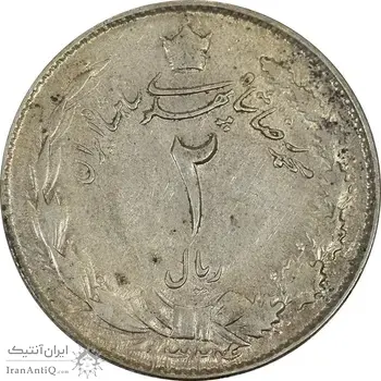 سکه 2 ریال 1324 - AU55 - محمد رضا شاه