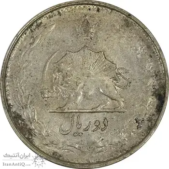 سکه 2 ریال 1324 - AU55 - محمد رضا شاه