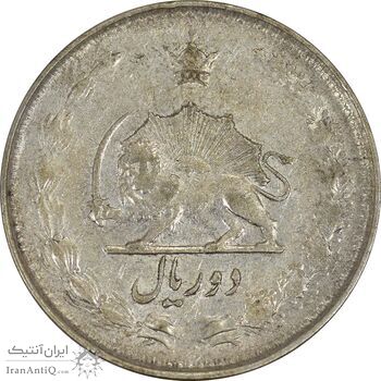 سکه 2 ریال 1324 - EF40 - محمد رضا شاه