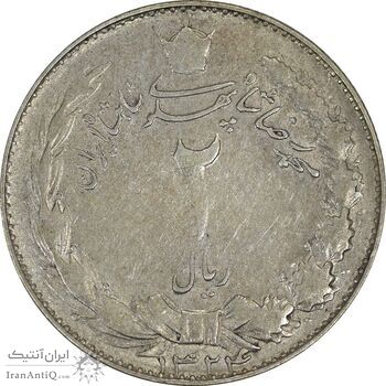 سکه 2 ریال 1324 - VF30 - محمد رضا شاه