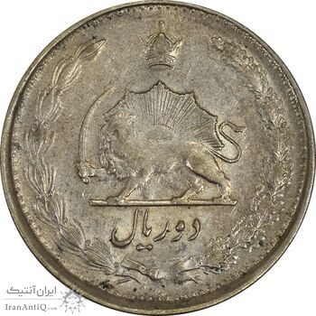 سکه 2 ریال 1325 - AU58 - محمد رضا شاه