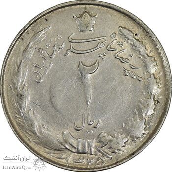 سکه 2 ریال 1325 - EF40 - محمد رضا شاه