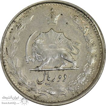 سکه 2 ریال 1325 - EF40 - محمد رضا شاه