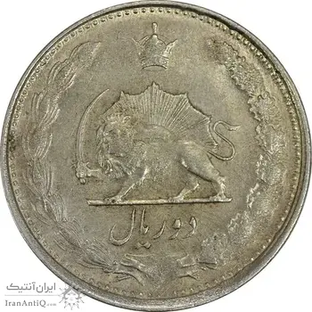 سکه 2 ریال 1325 - EF40 - محمد رضا شاه