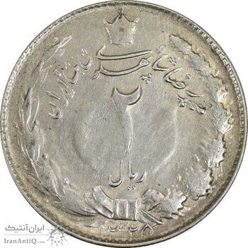 سکه 2 ریال 1325 - VF35 - محمد رضا شاه