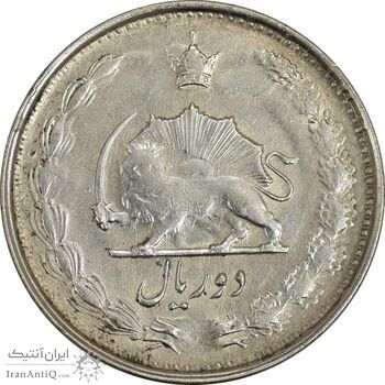 سکه 2 ریال 1325 - VF35 - محمد رضا شاه