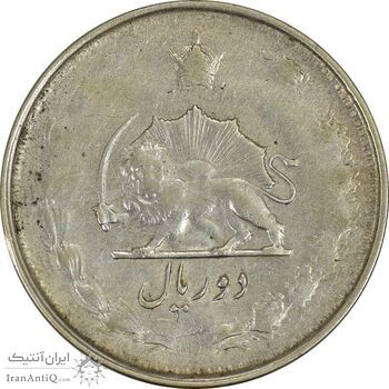 سکه 2 ریال 1325 - VF30 - محمد رضا شاه