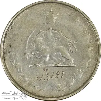 سکه 2 ریال 1325 - VF30 - محمد رضا شاه