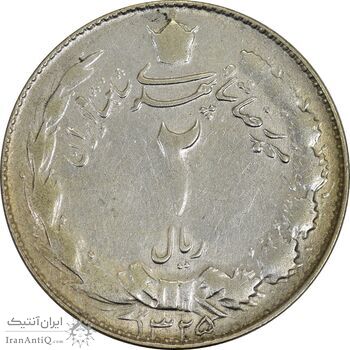 سکه 2 ریال 1325 - VF25 - محمد رضا شاه سکه 2 ریال 1325 - VF25 - محمد رضا شاه