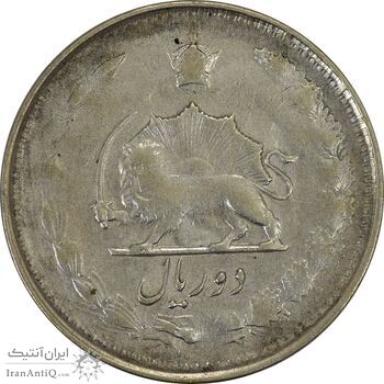 سکه 2 ریال 1325 - VF25 - محمد رضا شاه سکه 2 ریال 1325 - VF25 - محمد رضا شاه
