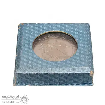 مدال یادبود ساختمان مرکزی اداره کل هواپیمایی کشوری (با جعبه فابریک) - MS66 - محمد رضا شاه