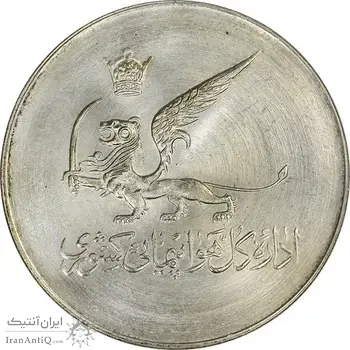 مدال یادبود ساختمان مرکزی اداره کل هواپیمایی کشوری (با جعبه فابریک) - MS66 - محمد رضا شاه