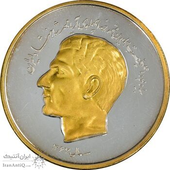 مدال یادبود محمدرضا شاه 1367 (جعبه فابریک) - PF64 - جمهوری اسلامی مدال یادبود محمدرضا شاه 1367 (جعبه فابریک) - PF64 - جمهوری اسلامی