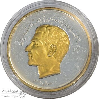 مدال یادبود محمدرضا شاه 1367 (جعبه فابریک) - PF64 - جمهوری اسلامی مدال یادبود محمدرضا شاه 1367 (جعبه فابریک) - PF64 - جمهوری اسلامی