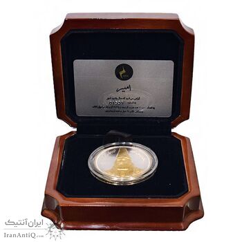 مدال یادبود امیر کبیر 1387 (جعبه فابریک) - MS66 - جمهوری اسلامی