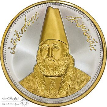 مدال یادبود امیر کبیر 1387 (جعبه فابریک) - MS66 - جمهوری اسلامی