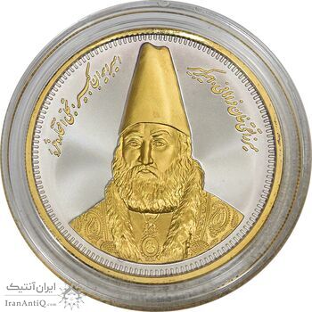 مدال یادبود امیر کبیر 1387 (جعبه فابریک) - MS66 - جمهوری اسلامی