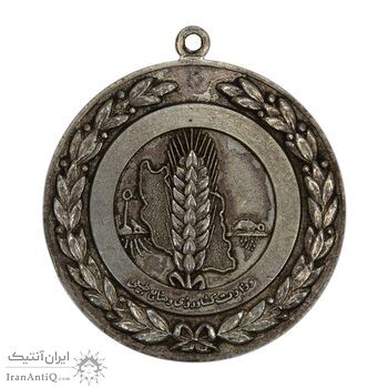 مدال وزارت کشاورزی و منابع طبیعی (نقره ای) - EF - محمدرضا شاه