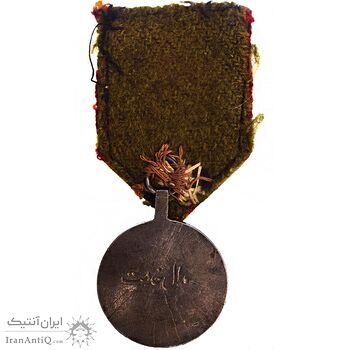 مدال نقره تاج (مدال خدمت) با روبان - ضرب ایران - EF - رضا شاه