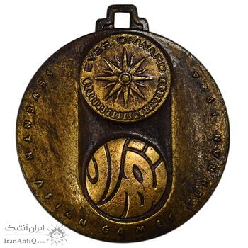 مدال آویز بازی های آسیایی تهران 1353 (َشنا) - AU58 - محمد رضا شاه