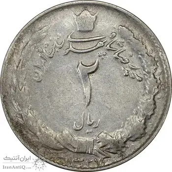 سکه 2 ریال 1327 - VF35 - محمد رضا شاه
