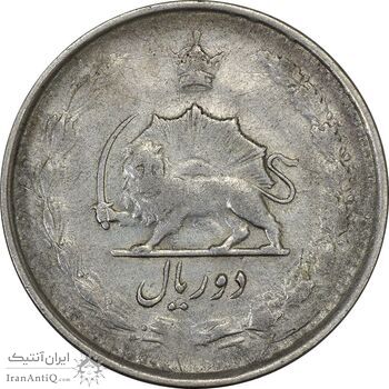 سکه 2 ریال 1327 - VF35 - محمد رضا شاه