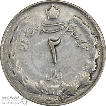 سکه 2 ریال 1327 - VF30 - محمد رضا شاه