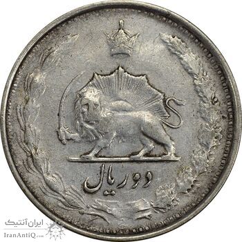 سکه 2 ریال 1327 - VF30 - محمد رضا شاه