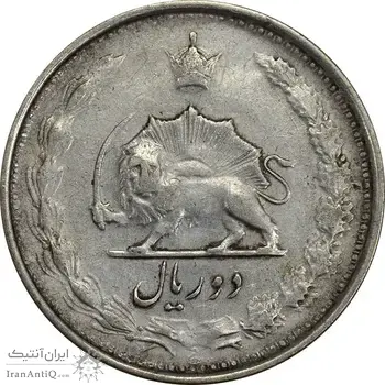 سکه 2 ریال 1327 - VF30 - محمد رضا شاه