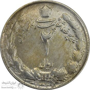سکه 2 ریال 1327 - VF30 - محمد رضا شاه