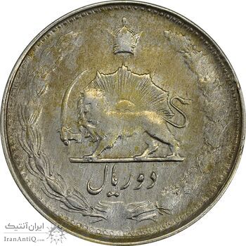 سکه 2 ریال 1327 - VF30 - محمد رضا شاه
