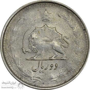 سکه 2 ریال 1327 - EF40 - محمد رضا شاه