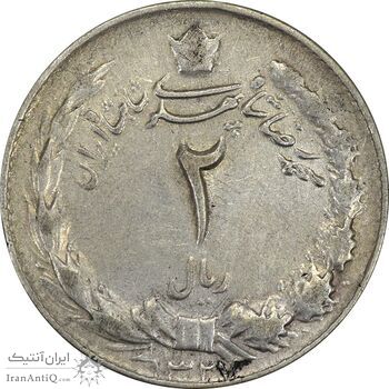 سکه 2 ریال 1327 - EF45 - محمد رضا شاه