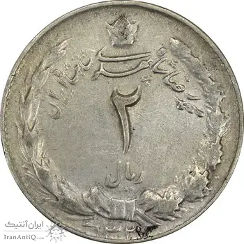 سکه 2 ریال 1327 - EF45 - محمد رضا شاه