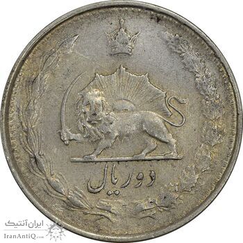 سکه 2 ریال 1327 - EF45 - محمد رضا شاه
