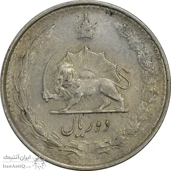 سکه 2 ریال 1327 - EF45 - محمد رضا شاه