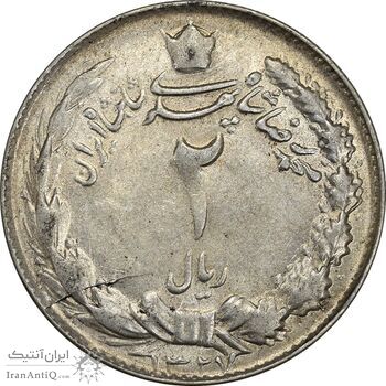 سکه 2 ریال 1327 - AU50 - محمد رضا شاه سکه 2 ریال 1327 - AU50 - محمد رضا شاه