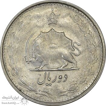 سکه 2 ریال 1327 - AU55 - محمد رضا شاه سکه 2 ریال 1327 - AU55 - محمد رضا شاه