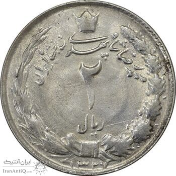سکه 2 ریال 1327 - AU58 - محمد رضا شاه