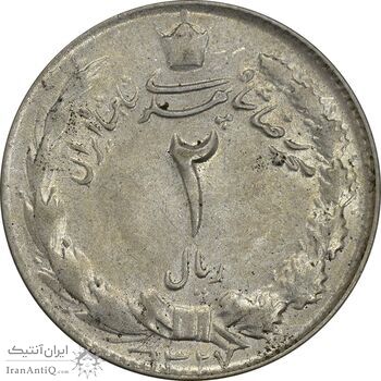 سکه 2 ریال 1327 - AU58 - محمد رضا شاه سکه 2 ریال 1327 - AU58 - محمد رضا شاه