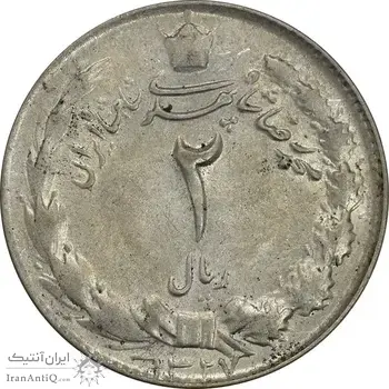 سکه 2 ریال 1327 - AU58 - محمد رضا شاه