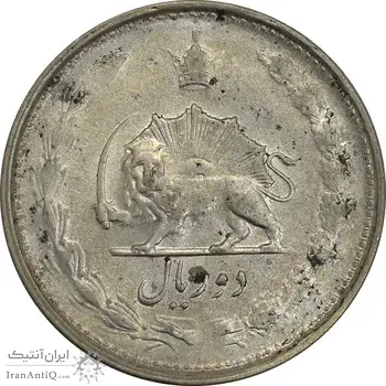 سکه 2 ریال 1327 - AU58 - محمد رضا شاه