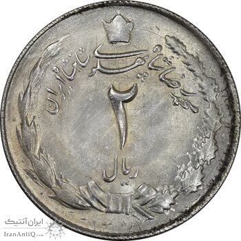 سکه 2 ریال 1328 - MS62 - محمد رضا شاه