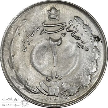 سکه 2 ریال 1324 - MS61 - محمد رضا شاه