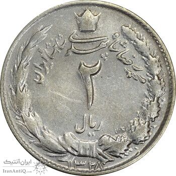 سکه 2 ریال 1328 - EF45 - محمد رضا شاه