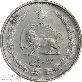 سکه 2 ریال 1328 - EF45 - محمد رضا شاه