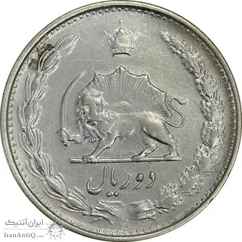 سکه 2 ریال 1328 - EF45 - محمد رضا شاه