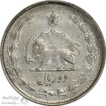 سکه 2 ریال 1328 - EF45 - محمد رضا شاه