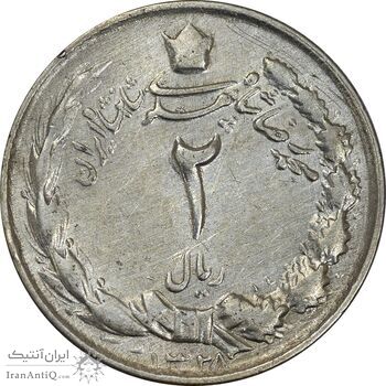 سکه 2 ریال 1328 - EF40 - محمد رضا شاه